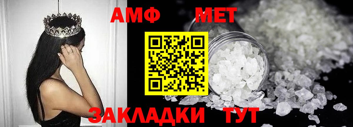 Копейск  АМФЕТАМИН  Вход с VPN  АМФЕТАМИН  Амфетамин 97% 