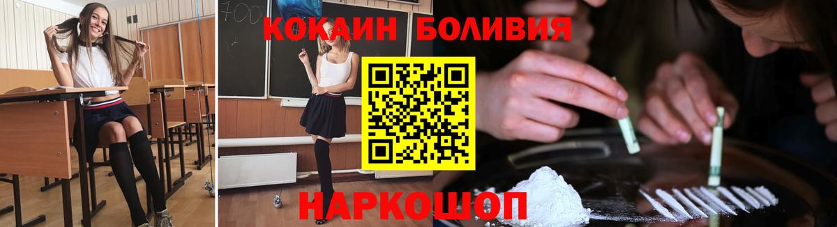 КОКАИН 99%  Кокаин 98%  Копейск  Вход с VPN 
