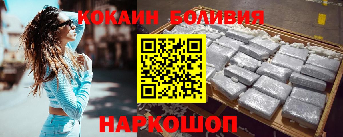 Cocaine VHQ Копейск