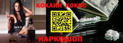 кокаин VHQ Тула