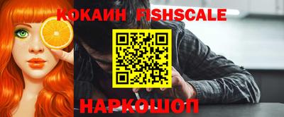 кокаин VHQ Тула