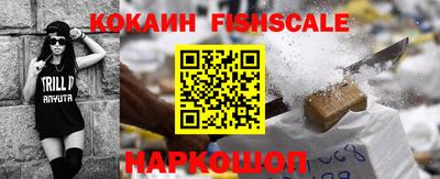 кокаин VHQ Тула