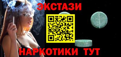 бутират Туймазы