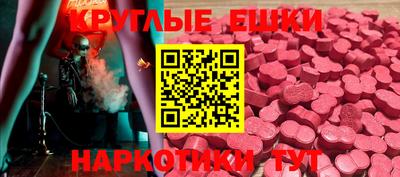 ECSTASY Тулун