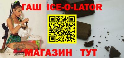 бутират Туймазы