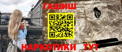 бутират Туймазы