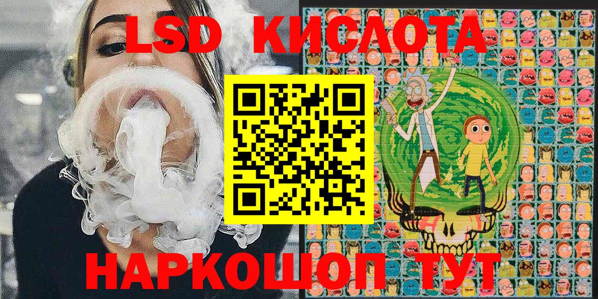 Марки N-bome 1,8мг Копейск